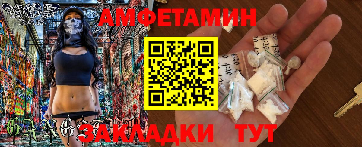 АМФ 98% Можга