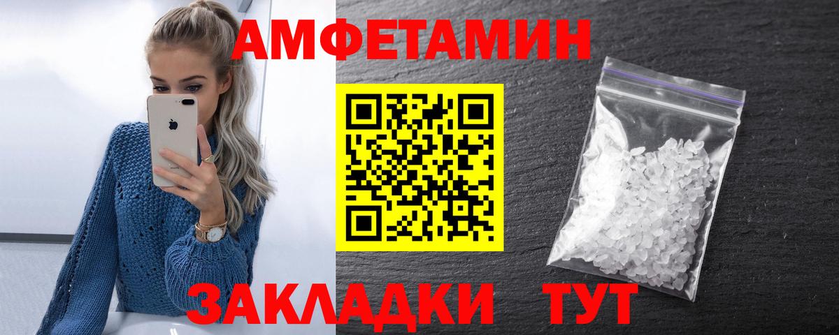 Можга  АМФ  Вход с VPN  АМФЕТАМИН VHQ 