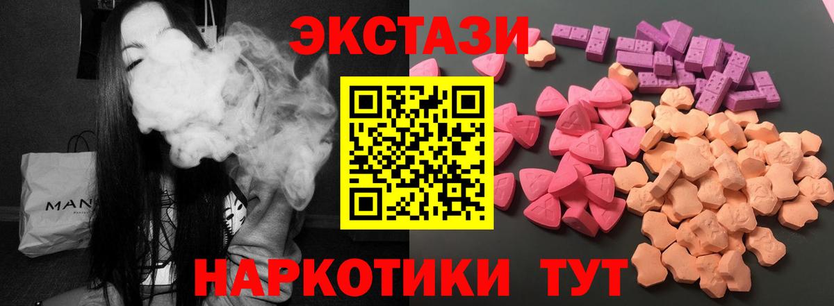 Можга  ссылка на мегу ссылки  ЭКСТАЗИ  Вход с VPN  ЭКСТАЗИ Philipp Plein 