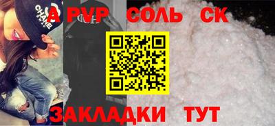 кристаллы Гатчина