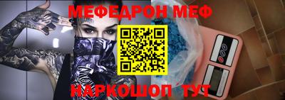 первитин Гай