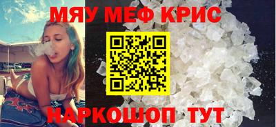 кристаллы Гатчина