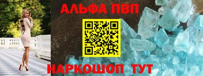 первитин Гай