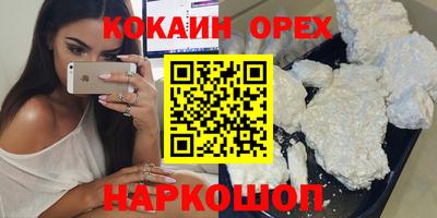 кристаллы Гатчина
