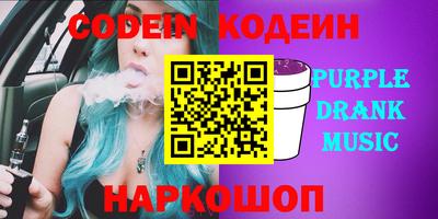 кристаллы Гатчина