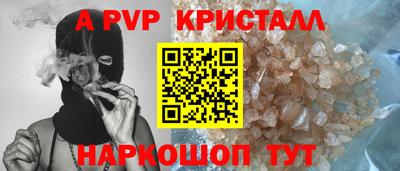 мдпв Гагарин
