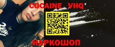 первитин Гай