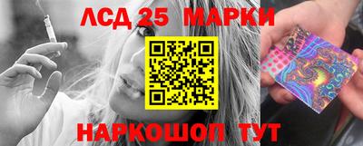 кристаллы Гатчина