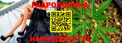 кристаллы Гатчина