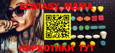 кристаллы Гатчина
