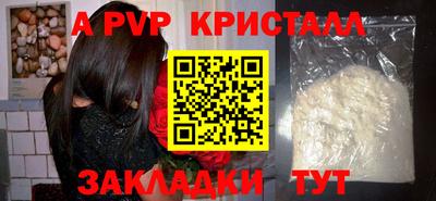 мдпв Гагарин