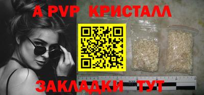 мдпв Гагарин