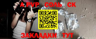 первитин Гай