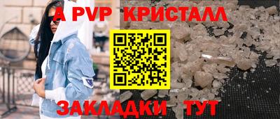 кристаллы Гатчина