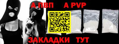 кристаллы Гатчина