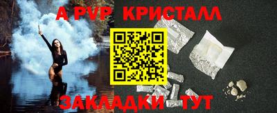 первитин Гай