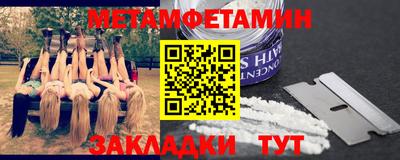 кристаллы Гатчина