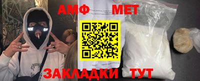 первитин Гай