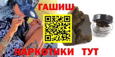 первитин Гай