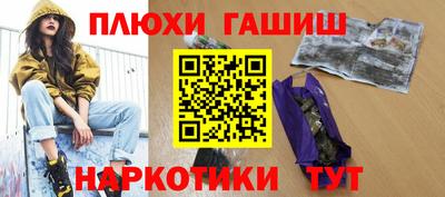 спайс Чапаевск