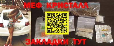 кристаллы Гатчина