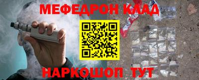 первитин Гай