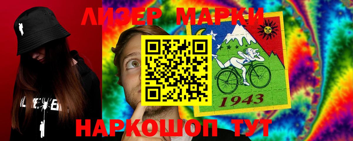 Лсд 25 экстази кислота Можга