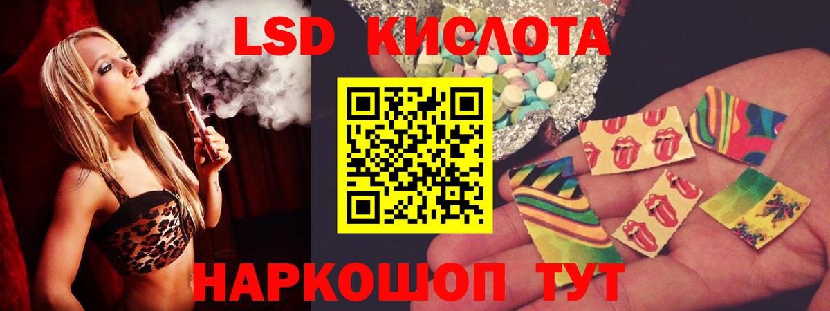 ЛСД экстази кислота  Вход с VPN  Лсд 25 экстази ecstasy  Можга 