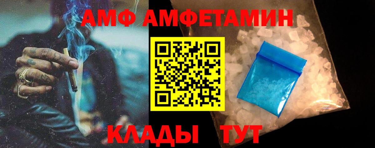 Можга  МЕТАМФЕТАМИН винт  МЕТАМФЕТАМИН винт  Вход с VPN 