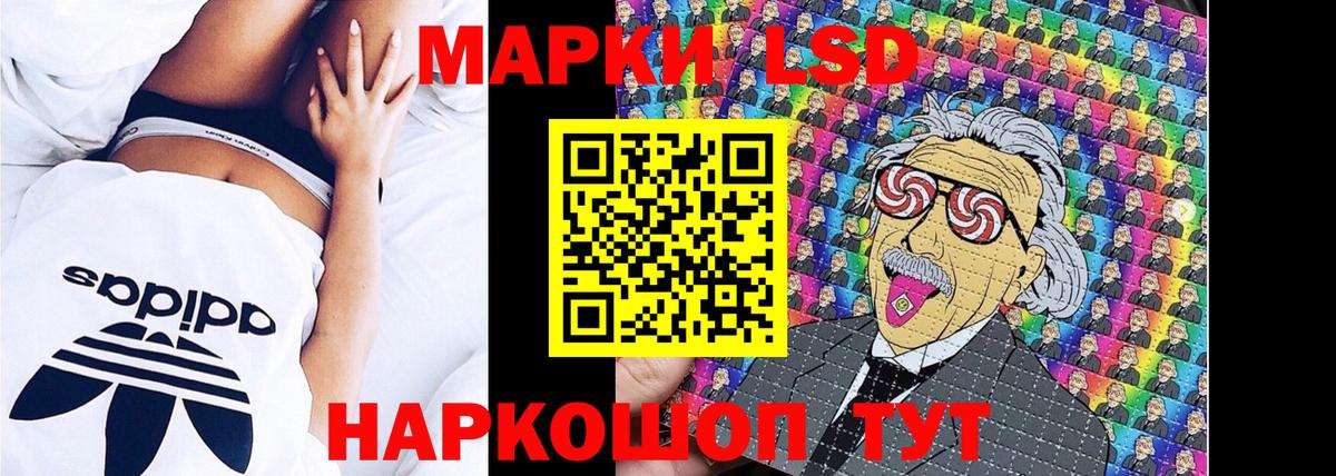Наркотические марки 1,8мг  Наркотические марки 1,8мг  Наркотические марки  где найти наркотики  Вход с VPN  Можга 
