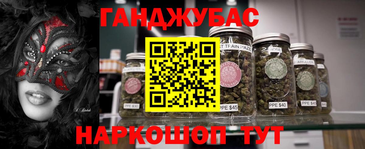 Бошки марихуана VHQ Можга
